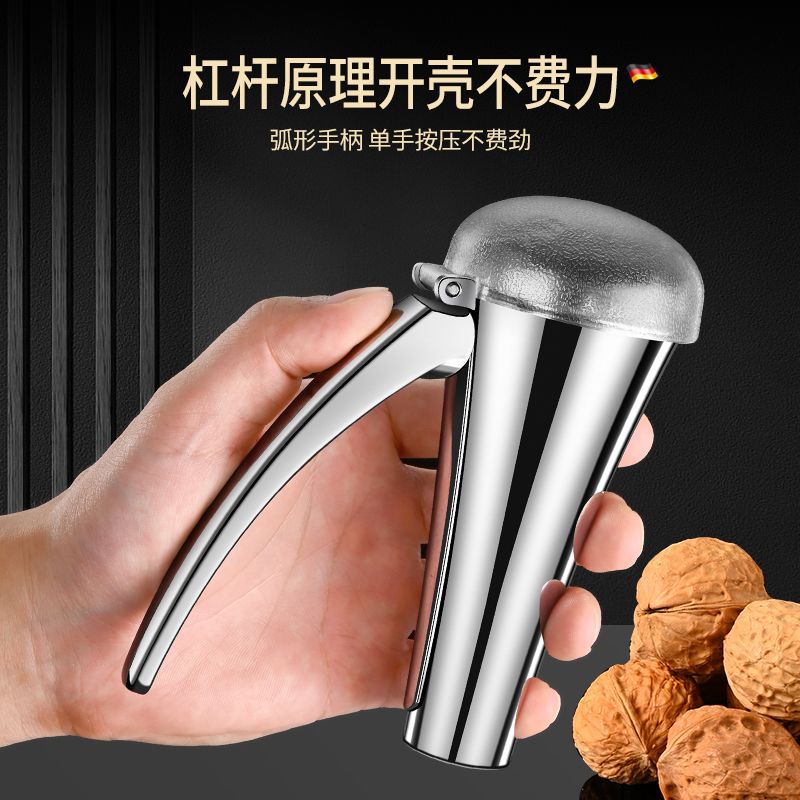 Walnut Clamp Walnut Nut Opener Household Hazelnut Clamp Pliers Artifact Peeling Core and Clamping Pecan Tool Multifunctional