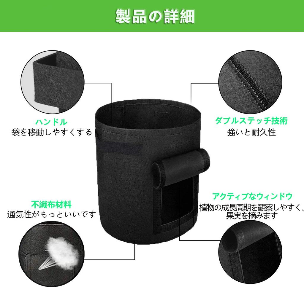 simpleSS 7 Gallon Fabric Pot Vegetable Planting Bag Felt Planter 3 Pieces Flower Pot Cloth Plant Cultivation H35cm X L30cm Plants Grow Healthily Felt