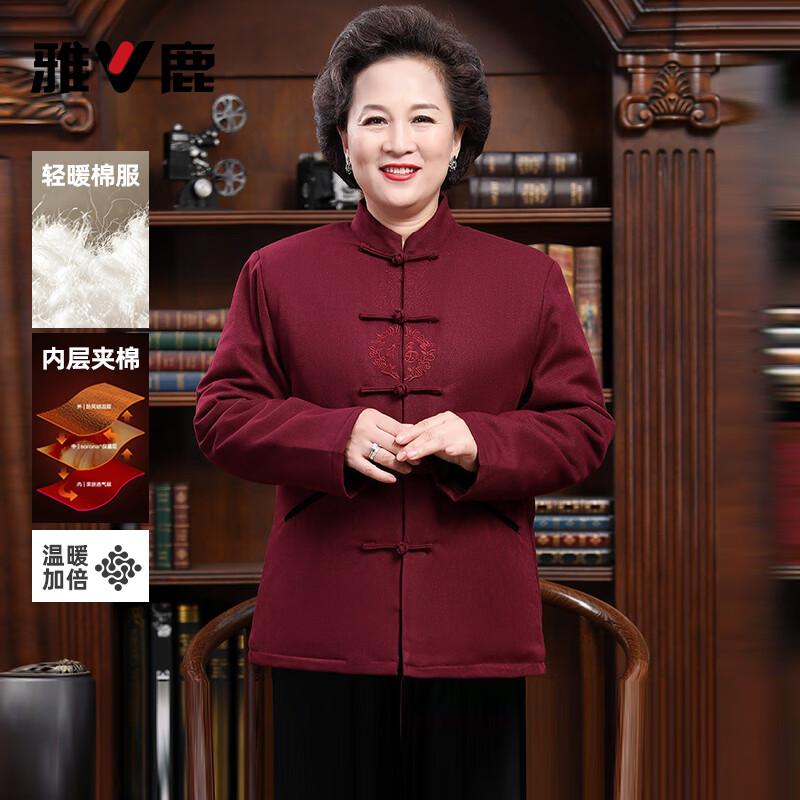 Yalu Chinese Style Tang Suit Jacket for Men & Women