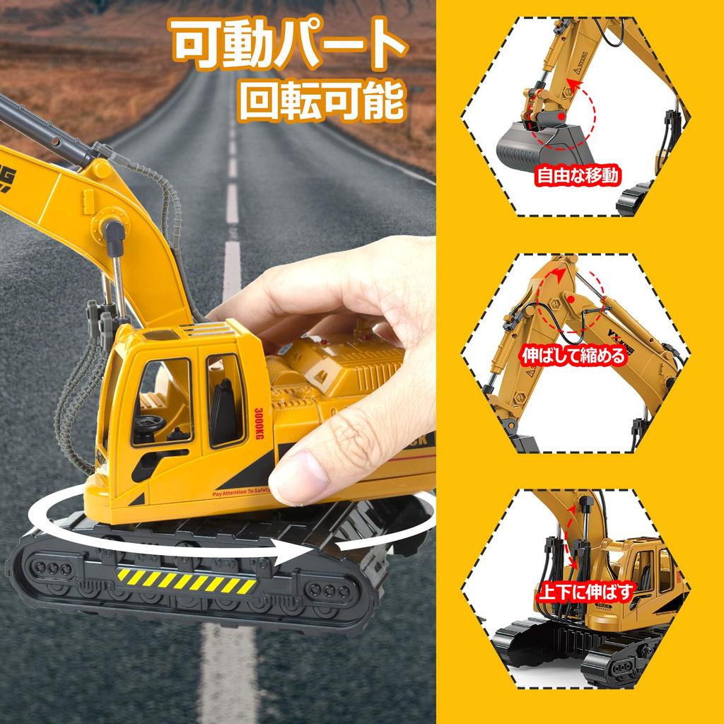 Excavator Construction Work Excavator Model Construction Sand Boys and Indoor and Outdoor Birthday Gift Vehicle Vehicle, Vehicle, Truck, Toy,