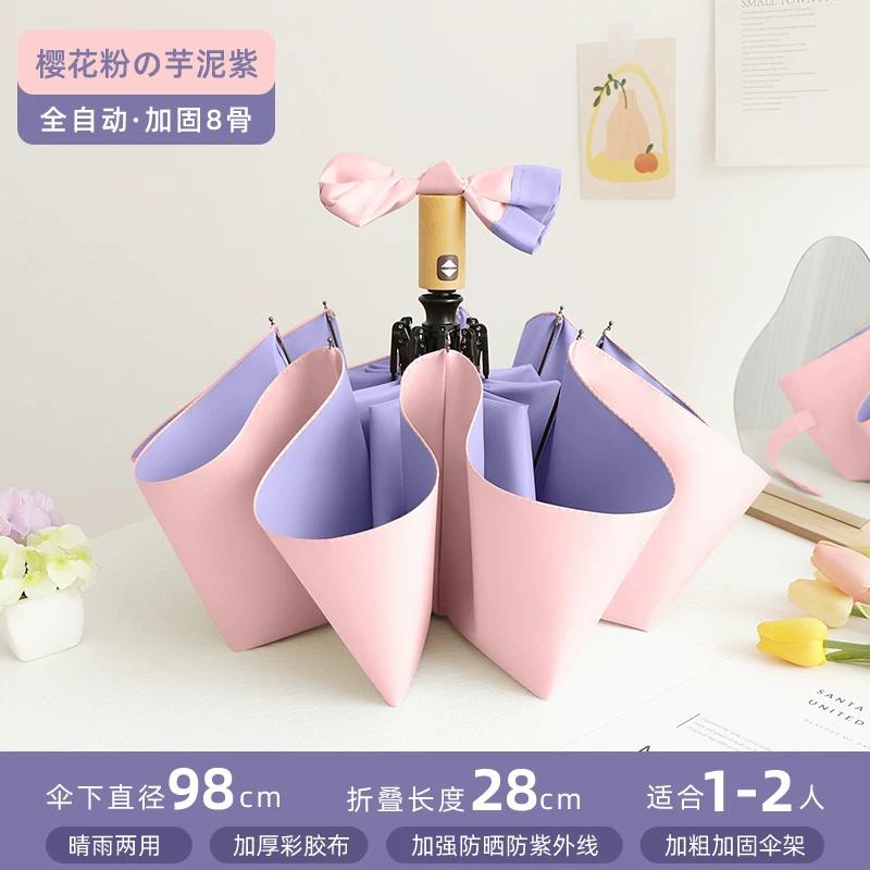 Color Plastic Automatic Foldable Compact Dual-Use Sun Umbrella