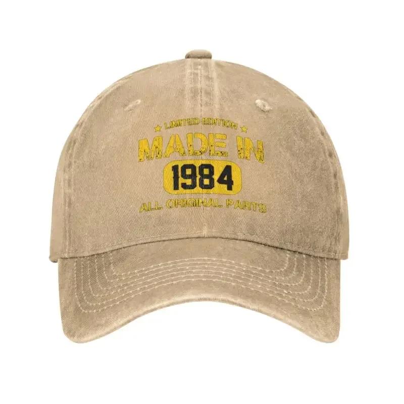 Custom Cotton Limited Edition Made In 1984 All Original Parts Birthday Gifts Baseball Cap Sun Protection Women Men's Dad Hat