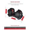 SPSR Adjustable Dumbbell