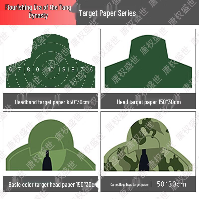 Tangquan Shengshi Tactical and Industrial Equipment