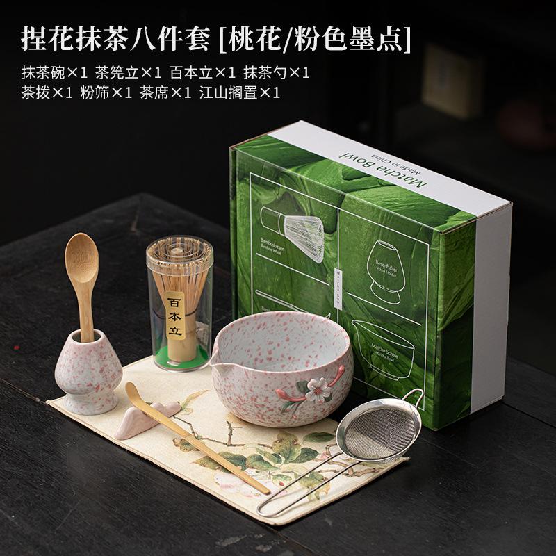 1-8pcs Matcha Set Handmade Home Pinch flowers Bowl Bamboo Whisk Teaspoon Tea Sets Tea Making Tools Accessories Ceremony Gift