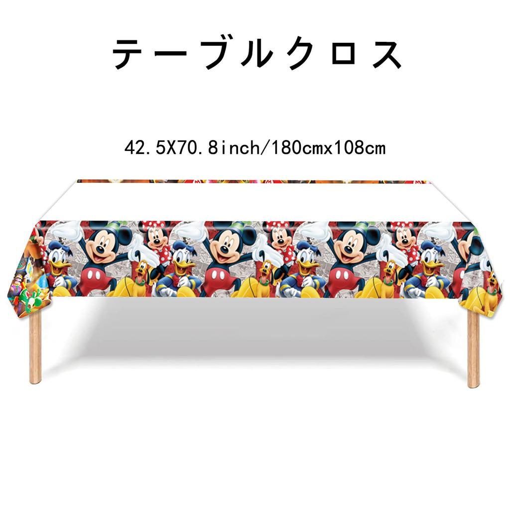 Mickey Mouse Birthday Decorations, Mickey Tablecloth, Aluminum Balloons, Happy Birthday Garland, Happy Birthday Banner, and Ribbon Included