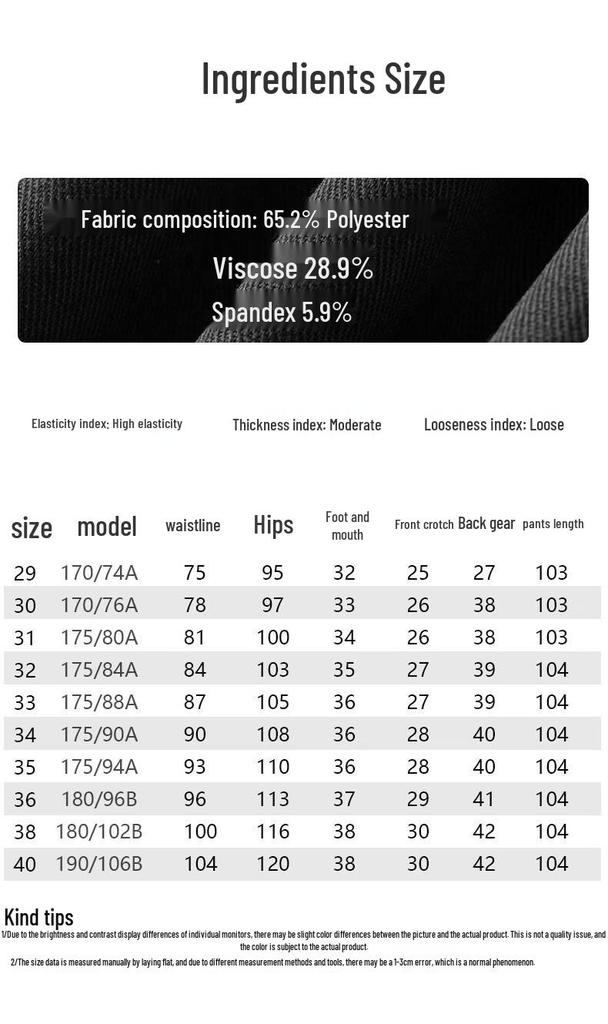 Fengxun Men's Straight-Leg Stretch Business Casual Trousers