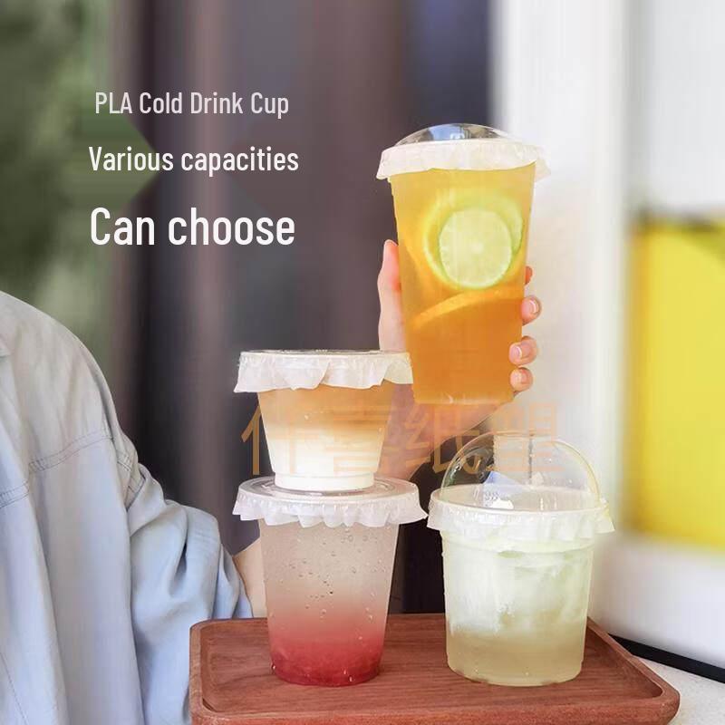 ZISIZ PLA Lined Disposable Cold Drink Cup