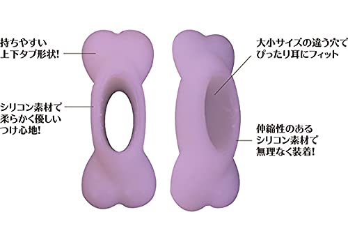 Honyarado Facial Ear Exerciser, Purple, Size: Approx. W14.5 D11.5 H3 SPT72270