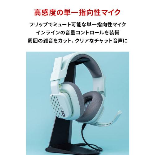 Logitech G ASTRO Gaming A10 Gen 2 Gaming Headset, Headphones for PS5, PS4, PC, Switch, Smartphones, Wired, 3.5mm 2.1ch, Flip-to-Mute, Microphone, A10G