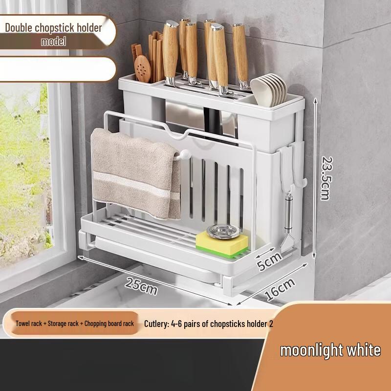 

Multifunctional Wall-Mounted Kitchen Organizer with Knife Holder & Chopstick Caddy
