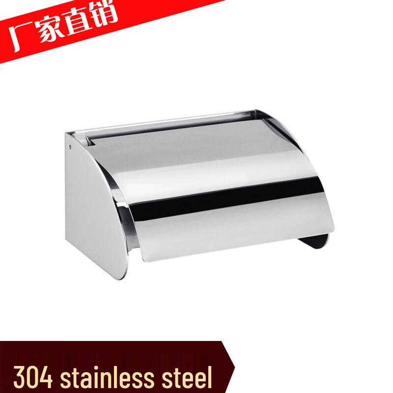 Juyuan AK22 Stainless Steel Wall-Mounted Tissue Holder