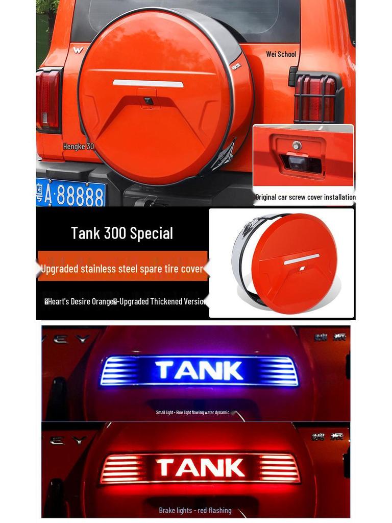 Compatible Stainless Steel Spare Tire Cover for Tank 300: Urban & Off-Road Models