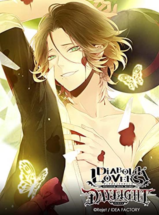 DIABOLIK LOVERS DAYLIGHT Sakamaki Laito Hirakawa Daisuke Vol.6 CV.