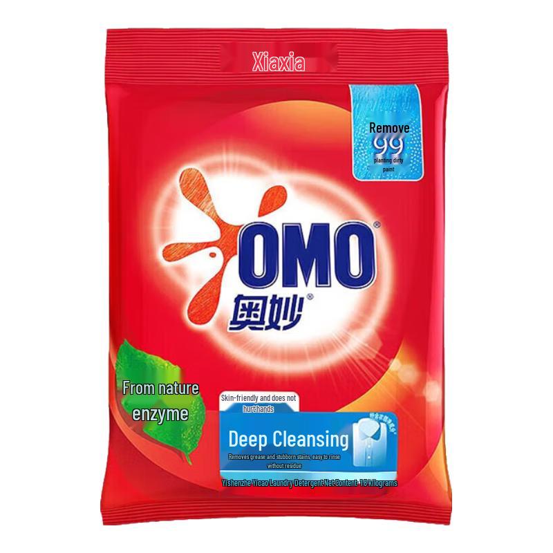 OMO Laundry Detergent Powder - Deep Clean & Brightening Combo