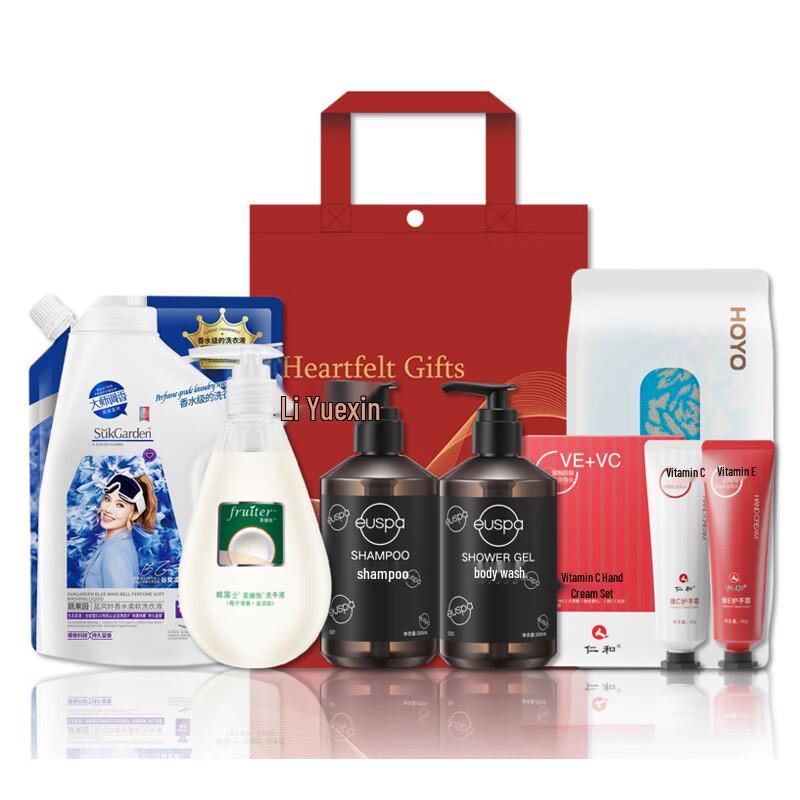 

Walch Mid-Autumn Gift Set