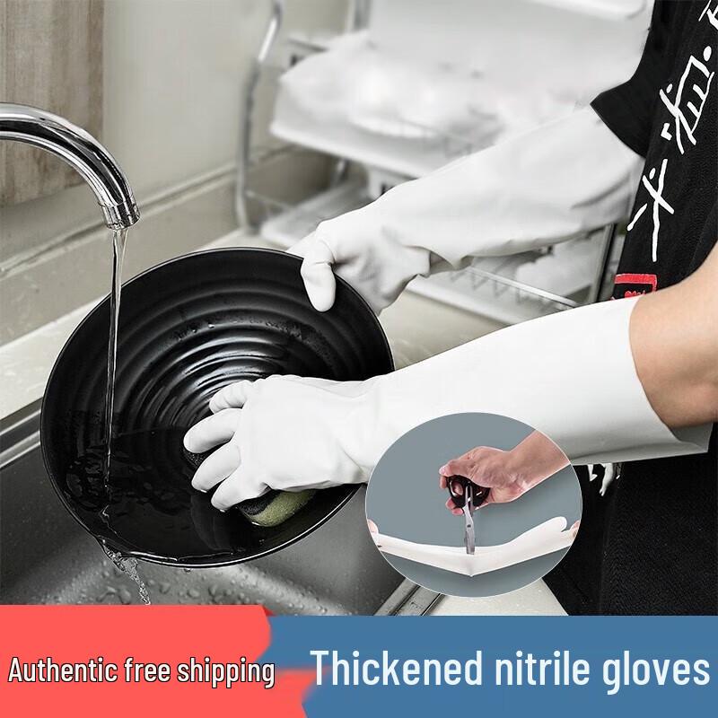 Thickened Nitrile Household Cleaning Gloves