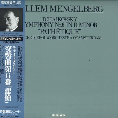 LP Schallplatte WILLEM MENGELBERG - Tschaikowsky Symphonie Nr. 6 Pathétique K17C9513 TELEFUNKEN Japan Obi Klassisch Gebraucht