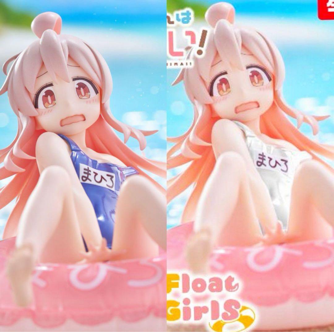 

[Б/У] Taikre Эксклюзив: «Большому брату» конец! Фигурка AquaFloat Махиро Ояма