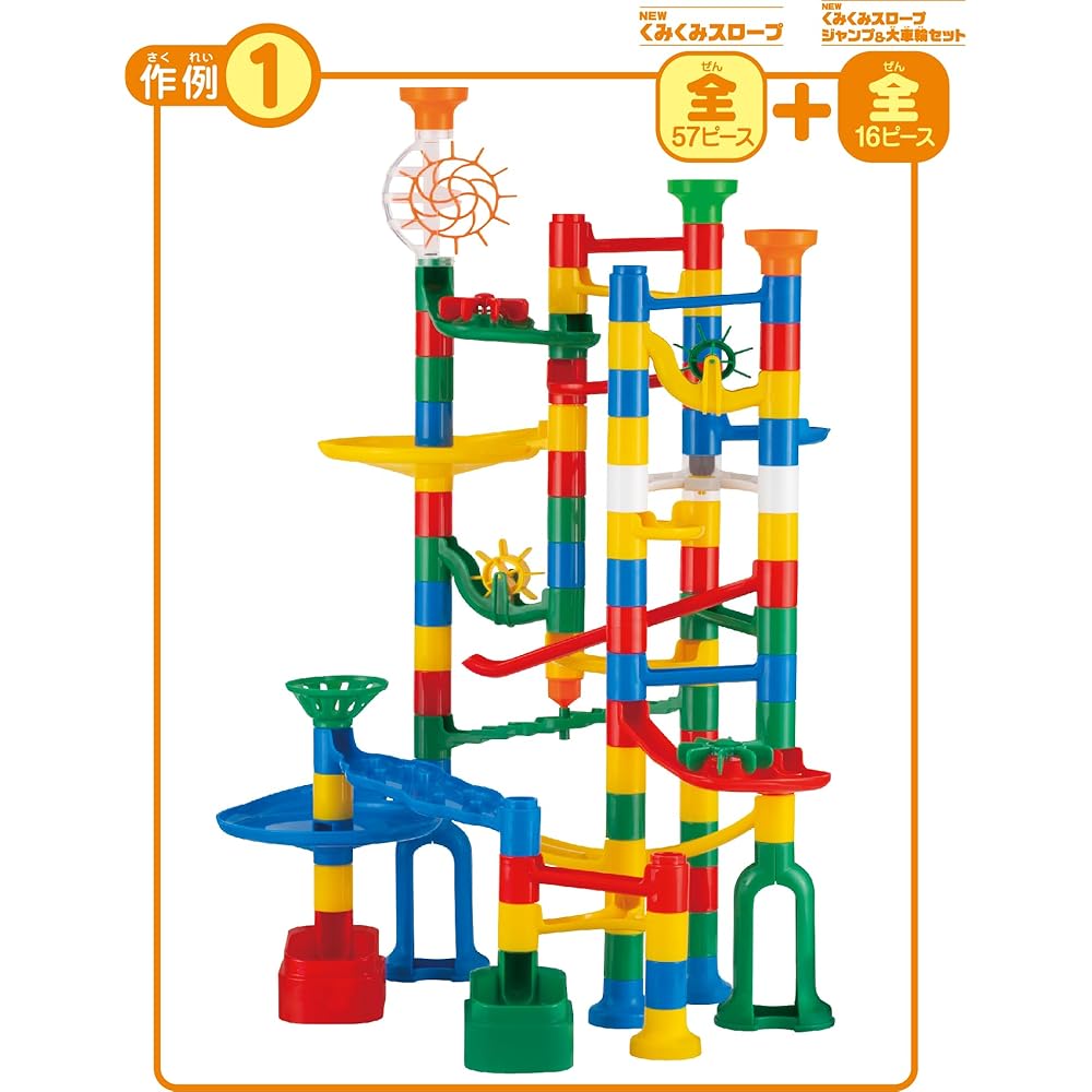 Kumon Publishing Kumon Slope Jump and Big Wheel Set Educational Toy STEM for Ages 3 and Up