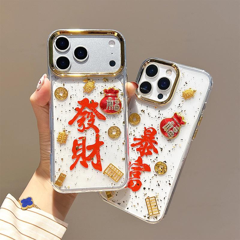 Get Rich Lucky Bag Mobile Phone Case For Iphone16Pro Transparent Gold Foil Apple 17 Coins Ingot New Year