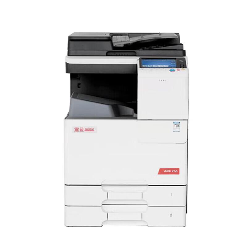 AURORA ADC265 A3 Color Multifunction Printer CN plug (adapter included)