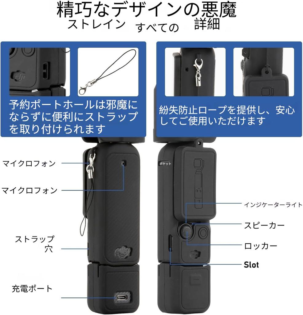 Black Silicone Protective Sleeve for DJI Osmo Pocket 3 and Pocket 3, Anti-Drop, Anti-Dust, Anti-Scuff, Anti-Vibration