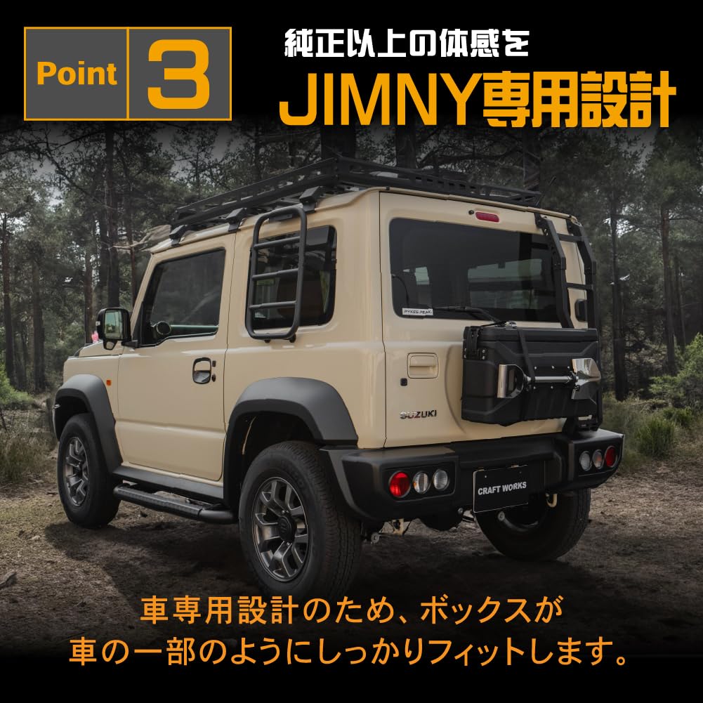 Mechanic with Jimny Nomad Rear Gate Trunk Storage Box for Jimny Nomad JC74 Custom Exterior Includes Compatible and [Automotive Supervised] [Compatible