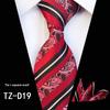Cozy Up Fashion Paisley Multi-Colour Men's Tie Square Towel Set