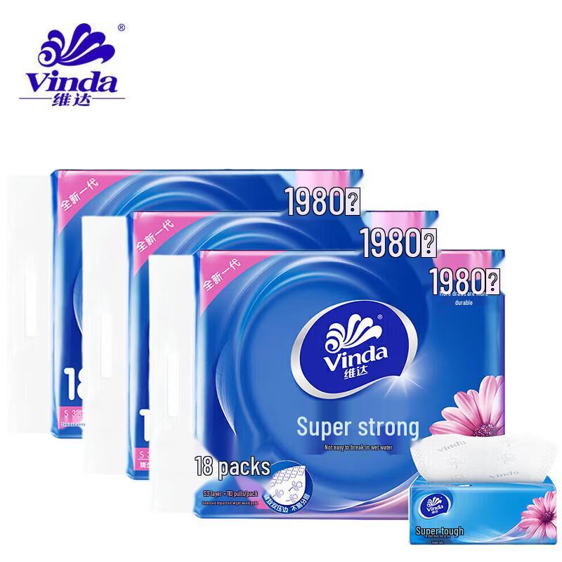 Vinda Ultra Strong 3-Ply Soft Pack Facial Tissues
