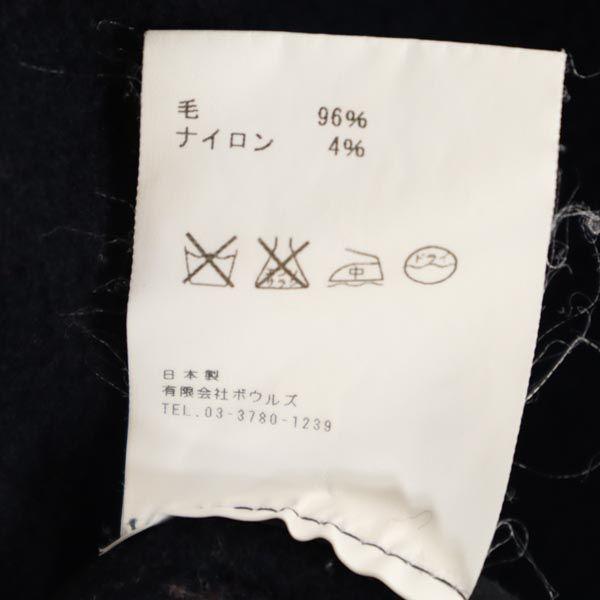 HYKE made in Japan Dufflecoat 1 Navy System Damen Gebraucht