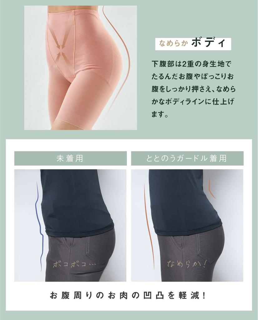 Shapewear Type Protruding Rib Hip Direct FT0346 [Glamour] Girdle, [Regular Girdle] Pelvis, Postpartum, Women's, Belly, Thighs, Tightening, Up, Wear,