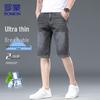Men's Straight-Leg Stretch Denim Shorts