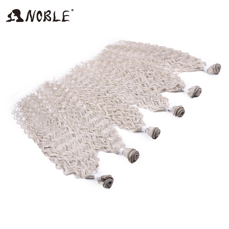 Noble Synthetic Hair Kinky Curly 24 26 28 inch Synthetic Hair Extensions Ombre Blonde Fake Hair Bundles Long Wave Hair Extension