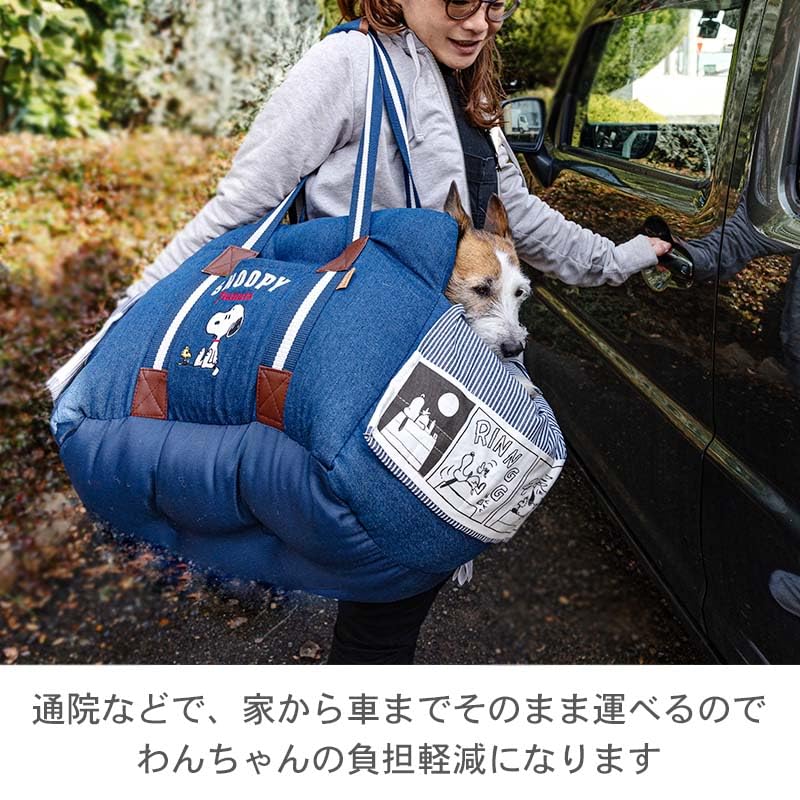 Pet Paradise Hunde-Autobox Snoopy Transportbox Marineblau Kleiner Hund 633-33095