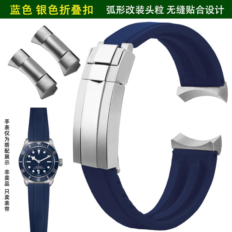 20mm 22mm Soft Rubber Strap for Tudor Black Bay Panda/Pro/Black Shield – Quick Release Diver Band with Stainless Steel Buckle