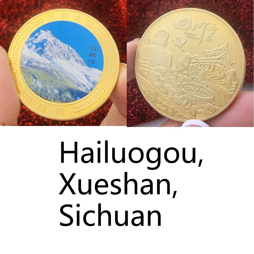 Chinese tourist attraction, Xi'an Big Wild Goose Pagoda, tourist attraction, gold-plated color printed commemorative medal, gold coin