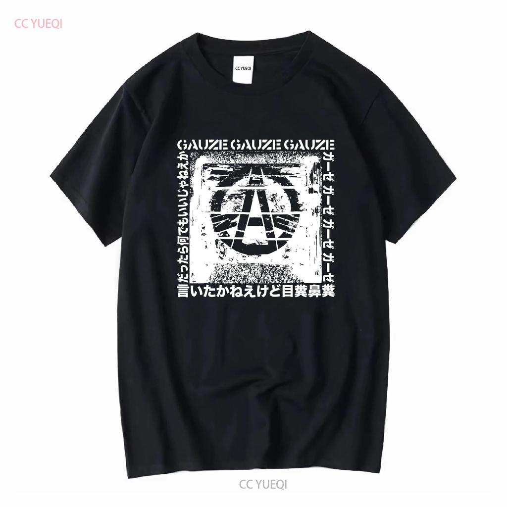 Gauze T Shirt Classic Old School Japanese Hardcore Softstyle Didnt Say It long or short sleeves vintage Washed Soft Breathable