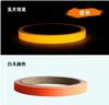 Self Adhesive Glow In the Dark Tape Creative Craft Light Emitting Strip Tape for Decoration Safety Marking Indoor Outdoor Use