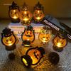Halloween LED Pumpkin Lantern Pendant - Creative Handheld Hurricane Oil Lamp Ornament