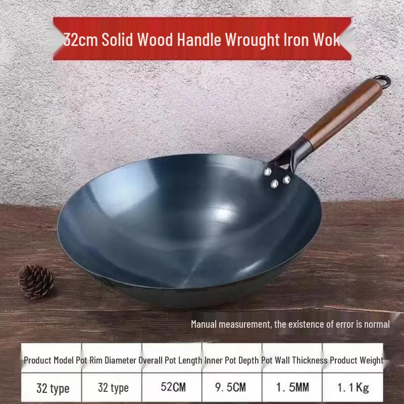 Traditional Pre-seasoned Refined Iron Wok
