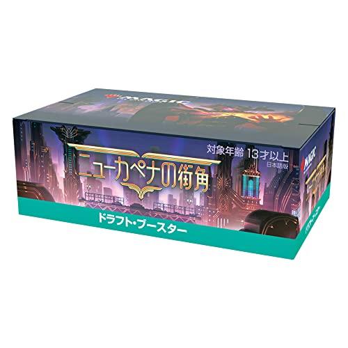 Magic: The Gathering New Capena Street Corner Draft Booster Japanese Edition Box MTG Trading Card Wizards of the Coast C95131400