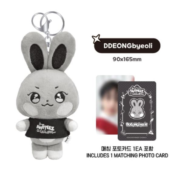 (THE CALLING ANITEEZ Plush Keyring) ATEEZ - ANITEEZ [ANITEEZ IN THE CALLING] MD