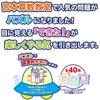 Gakken Miyamoto Math Classroom Smarter Logical Puzzle Reflection of Light Toy Awards 2022 Educational Toy Category Excellence 5 Years Old and 83525