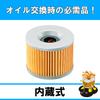 KITACO Oil Filter Element K-PIT Y-01 FZX750 FZR1000 XJR1200 XJR1300 Etc. 70-390-10010