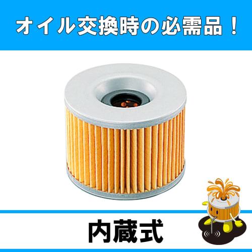 KITACO Oil Filter Element K-PIT Y-01 FZX750 FZR1000 XJR1200 XJR1300 Etc. 70-390-10010