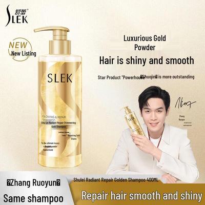 Shu Lei Brightening Repair Shimmering Gold Shampoo