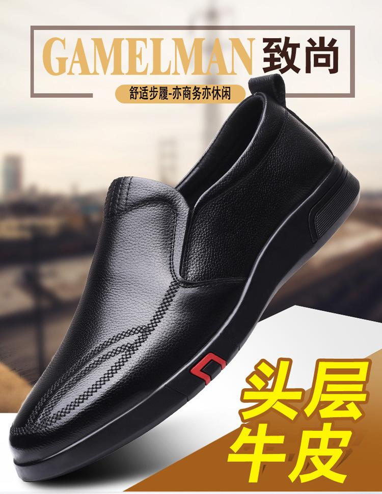Spring first-layer cowhide men's business casual shoes nesting dad shoes soft leather shoes men's breathable men's single shoes