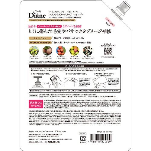Diane Diane [Large Capacity] Shampoo Damage Repair Floral & Berry Scent Perfect Beauty Extra Damage Repair Refill 660ml