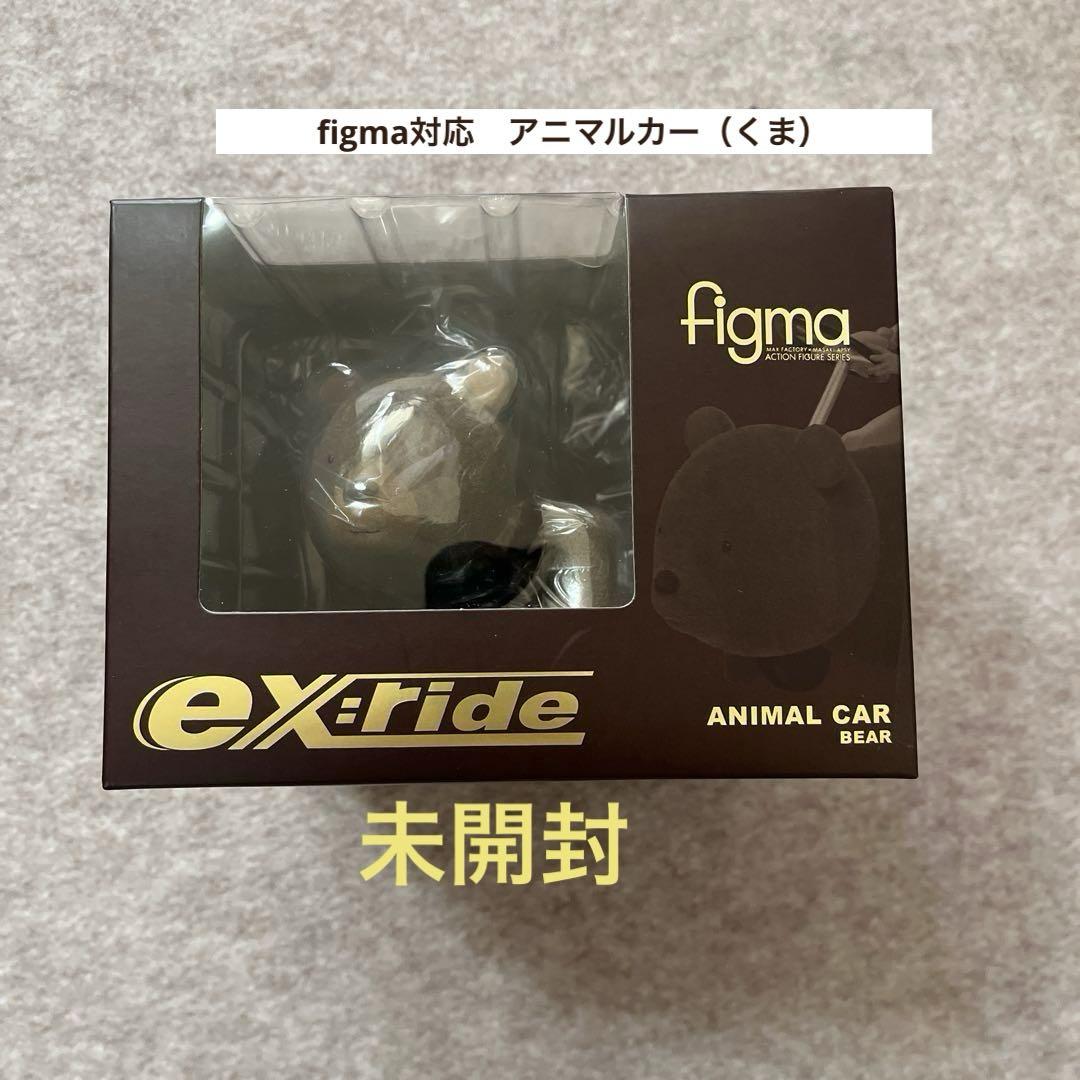 

[Б/У] Совместимо с figma ex:поездка 010 Машина-животное (нести)